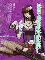 BUY NEW xxxholic - 163297 Premium Anime Print Poster